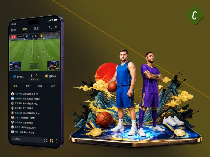 装c789.app APP，精彩比赛不缺席